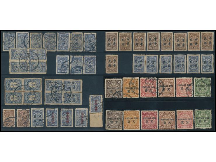 holding on 6 stock cards and 2 pieces, including some mint or used sets. Please view.
