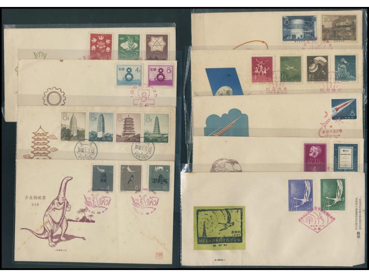 including C21, C22, C28, C29, C33, C48, C51, C52 and C53. Some toned. F-VF.
