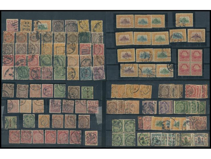 including CIP, CIP ovpt. ROC, Hsuan Ting, Junk and Imperial Revenue stamps. Please view.
