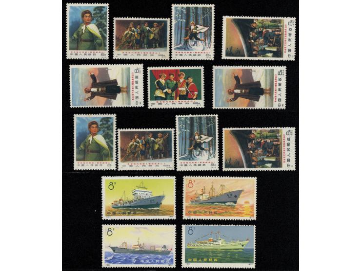 including N1-6, N29-32, N33-38, N49-52, N53-56 (3 sets), N58-62, N63-65 and N45-48. Plus N1-5. Fresh MNH with light toning. V