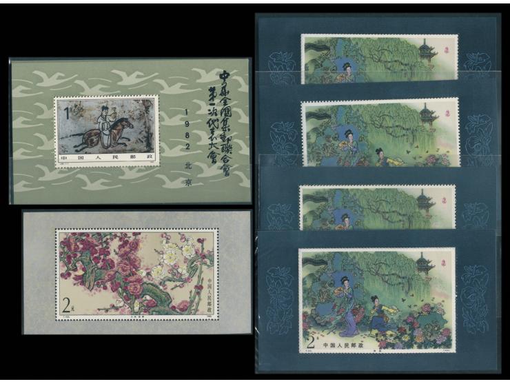 including T99M x 12、T103M x 1、J85M x about 54 and a pack of J165M. Large quantity. Please view.