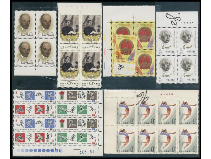 mostly in complete sets in blocks. Large quantity. Please view.