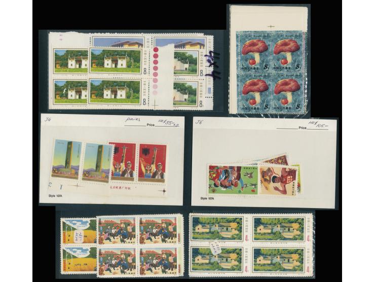 large quantity. Please view.