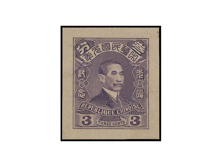 engraved, Dr. SYS portrait at center, imperf and 4 wide margins, no gum as issued, with some green finger prints on reverse. 