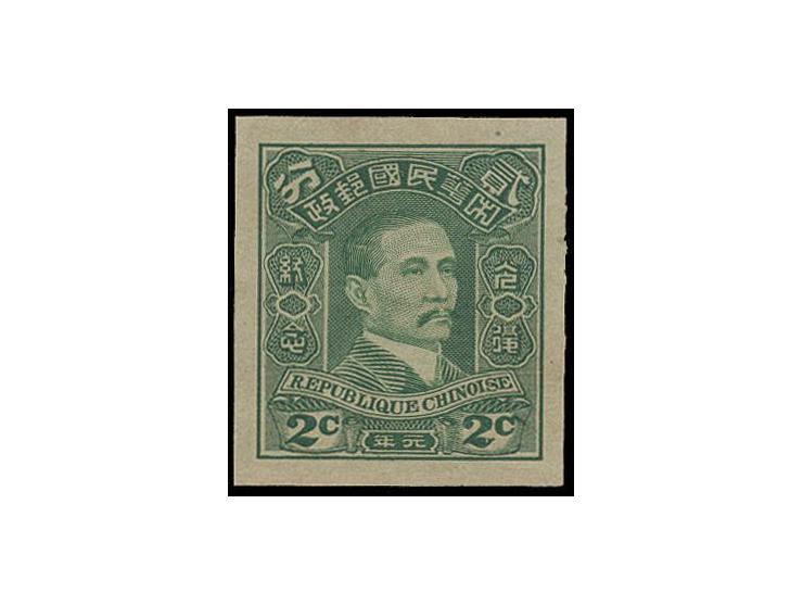engraved, Dr. SYS portrait at center, imperf and margins, no gum as issued, slightly toned. Extremely rare. Expert &amp; Cons