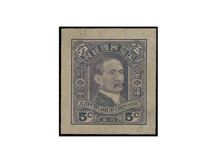 engraved, Dr. SYS portrait at center, imperf and 4 margins, toned original gum on reverse. Extremely rare. Expert &amp; Consu