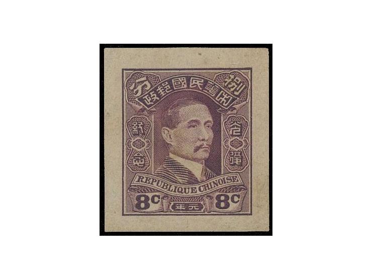 engraved, Dr. SYS portrait at center, imperf and 4 margins, toned original gum on reverse. Extremely rare. Expert &amp; Consu