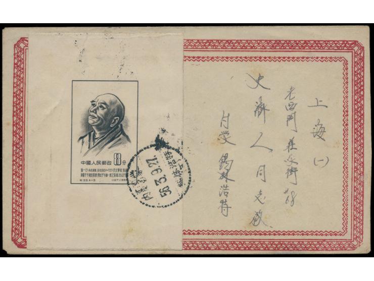 with arrival cds. on reverse. VF-F.

