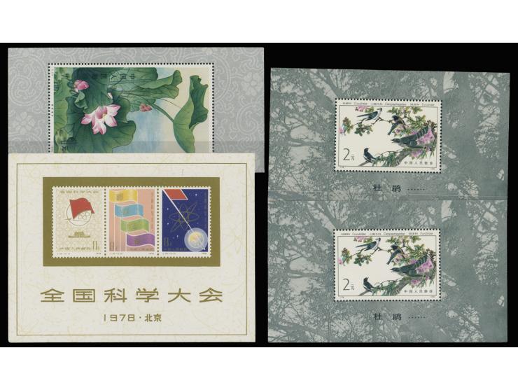 including J25M, T54M &amp; T79M x 2, all fresh MNH with light toning. VF-F.
