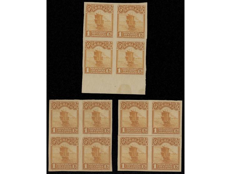 original gum, mint LH, some light wrinkles. These are not proof and are issued errors.
