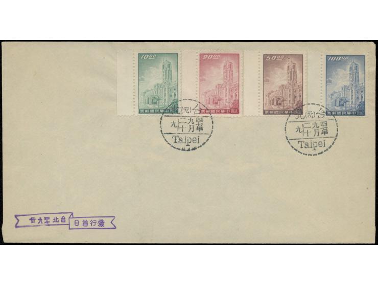 Rare FDC of high value definitive.
