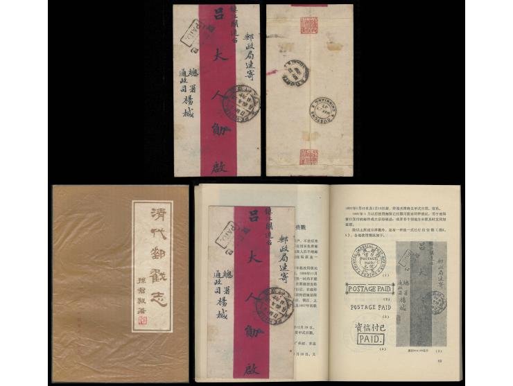 with Shanghai and Chinkiang Customs cds on reverse. One of earliest dollar cds usage. Illustrated in P.69 “Postal Marks of Ch