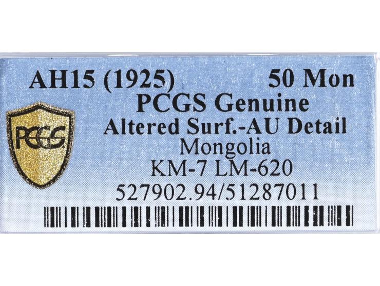 PCGS AU Detail.
