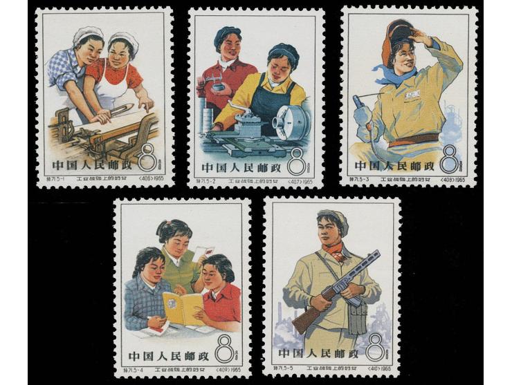 fresh MNH with pristine original gum. (5-2) with intrinsic paper flaw. Very Fine.
