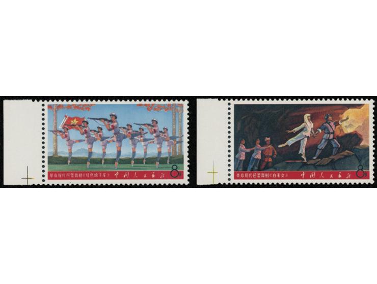fresh MNH, some with light toning. VF-F.
