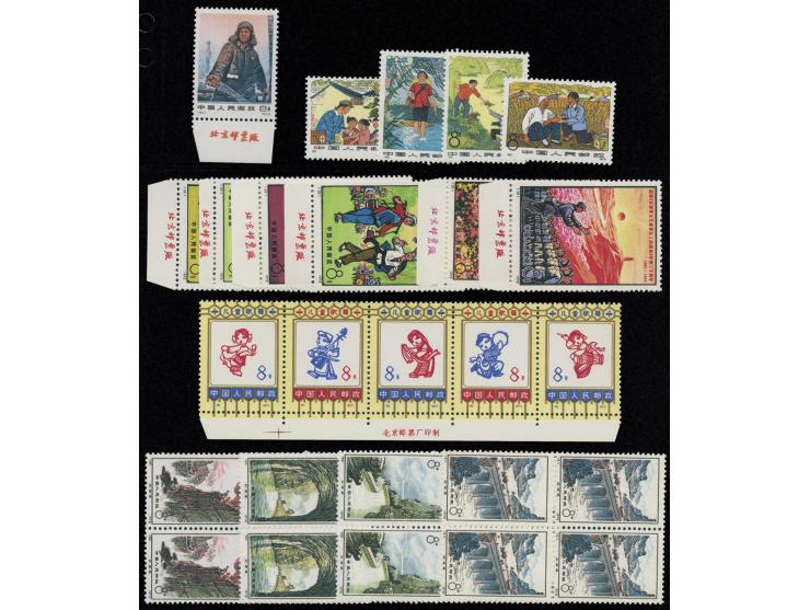 including N33-38, N44, N49-52 in blocks of 4 and N82-85. Some with imprint margins. All fresh MNH. Very Fine.
