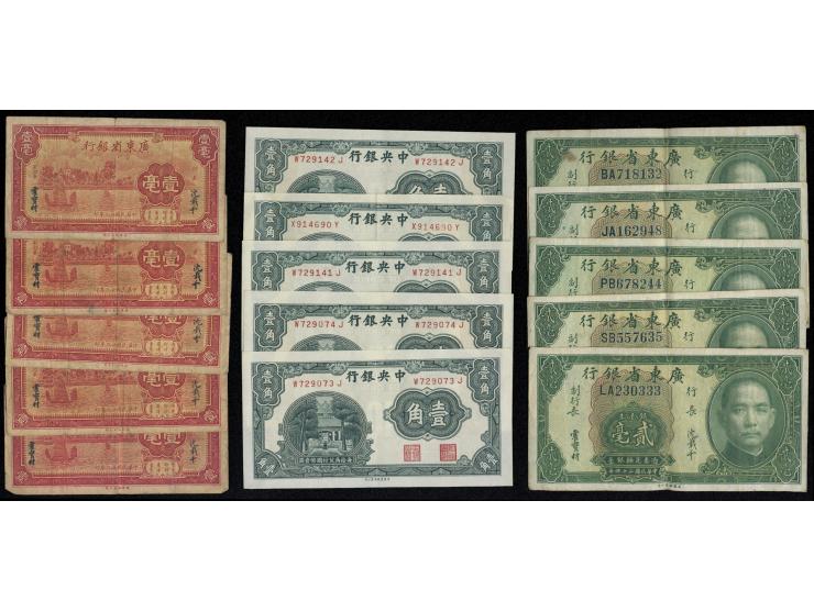 including Kwantung Provincial Bank, Bank of China, Central Bank of China. Large quantity, with some duplicates. Please view.