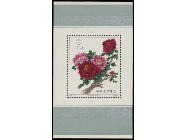 fresh MNH. Very Fine.