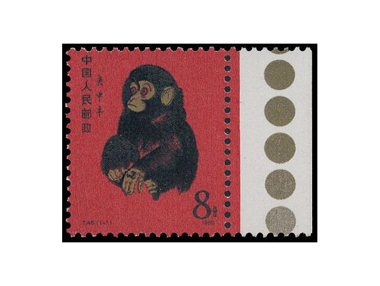 fresh MNH. Very Fine.

