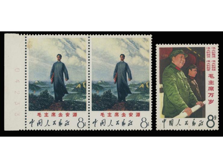 fresh MNH, W12 left stamp stained at upper left, W2 minor stained and with light toning. VF-F.
