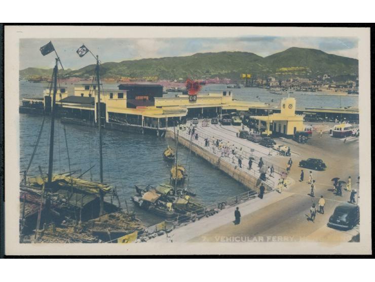 view from United Pier Central（統一碼頭）, with 1953 QEII Coronation decoration. Unused. Extremely rare.
