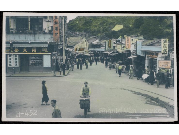 showing Shaukeiwan market and Tram Terminus in Shaukeiwan main street（東大街）, unused. Extremely rare.
