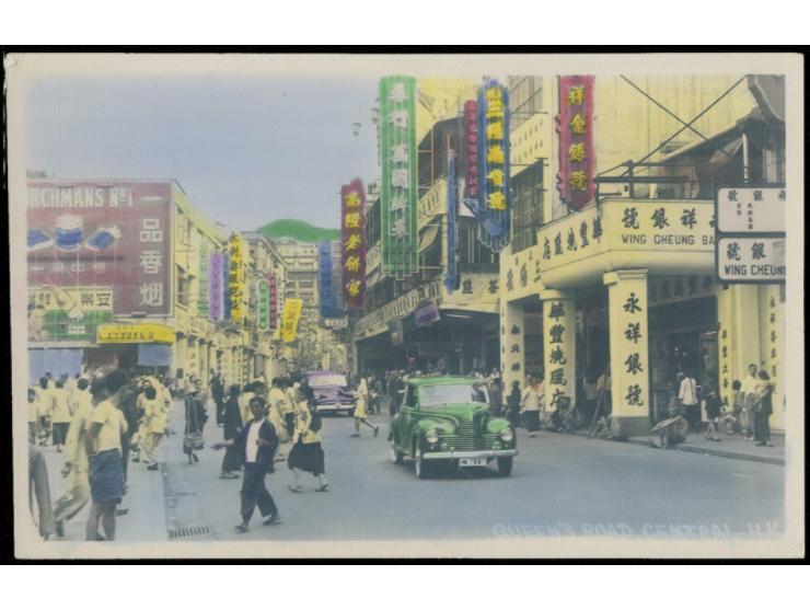showing junction of Queen's Road Central and Cochrane Street looking from Central Market. Unused. Extremely rare.
