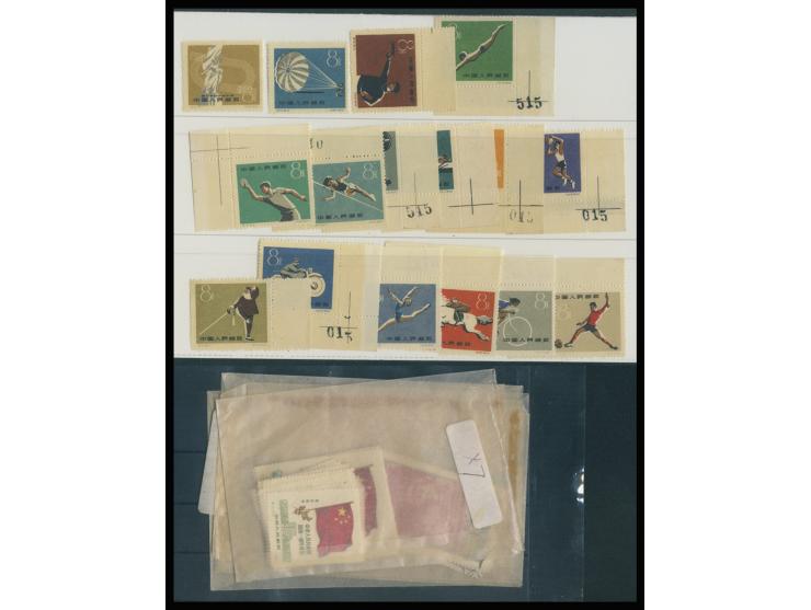 including SYS, Junk, Martyrs, Japanese Occup., PRC CS series and others. Plus two extra commercial covers. Large quantity. Pl