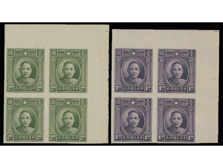 fresh MNH. VF-F.
