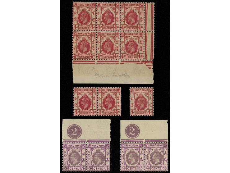 also a single and pair stamps with same variety. Plus two pairs of 25c with "Broken Flower" variety. MH/MNH with toning origi