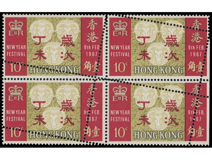 fresh MNH with light toning. VF-F.
