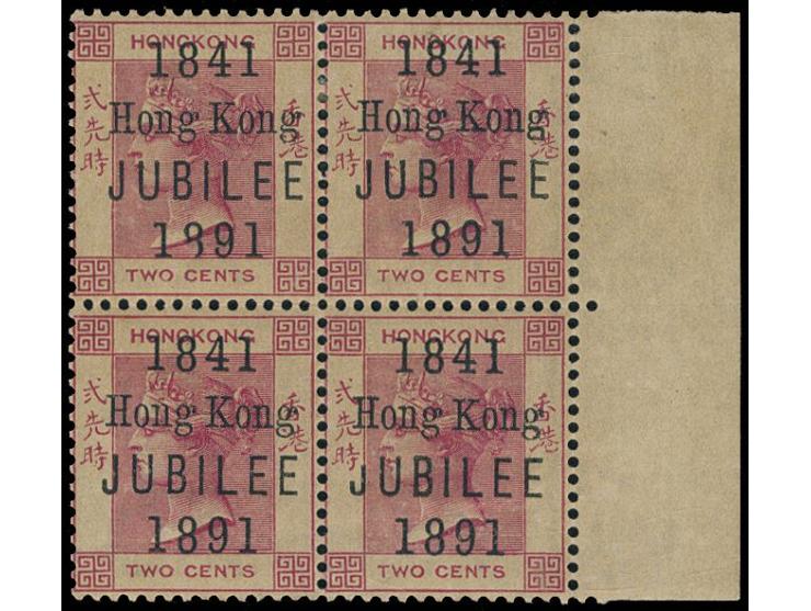 showing "Broken 8" and "Short J" variety, fresh MH/MNH with evenly toned original gum. VF-F.
