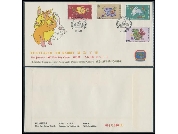 including many Lunar Year Issues, one QEII the 6th Issue the 1st Series, QEII the 5th Issue the 5th Series and others. All wi