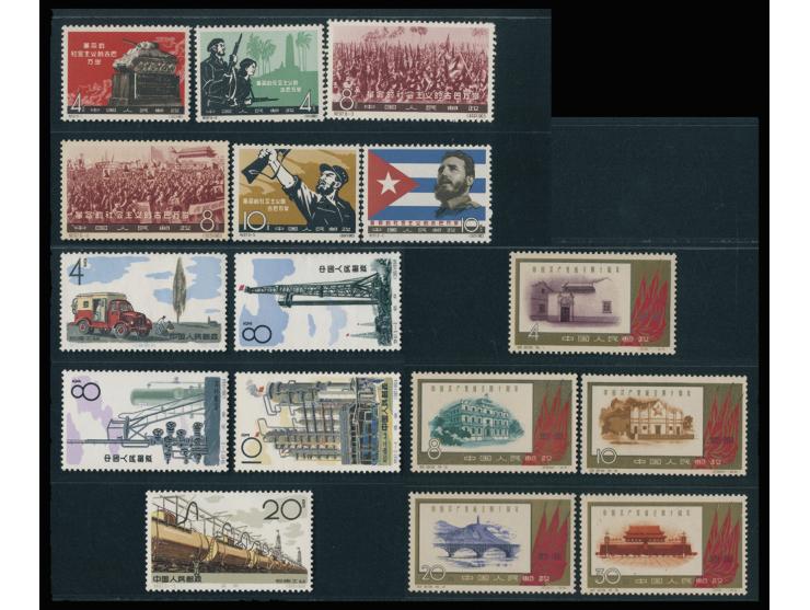 including C88, C97 and S67. MNH/MH or no gum. Toned and a few creased. F-VF.
