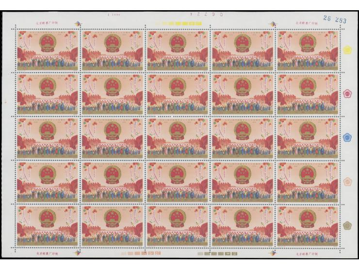 fresh MNH. Very Fine.
