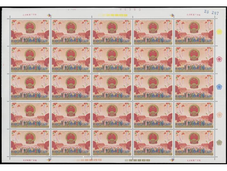 fresh MNH. Very Fine.
