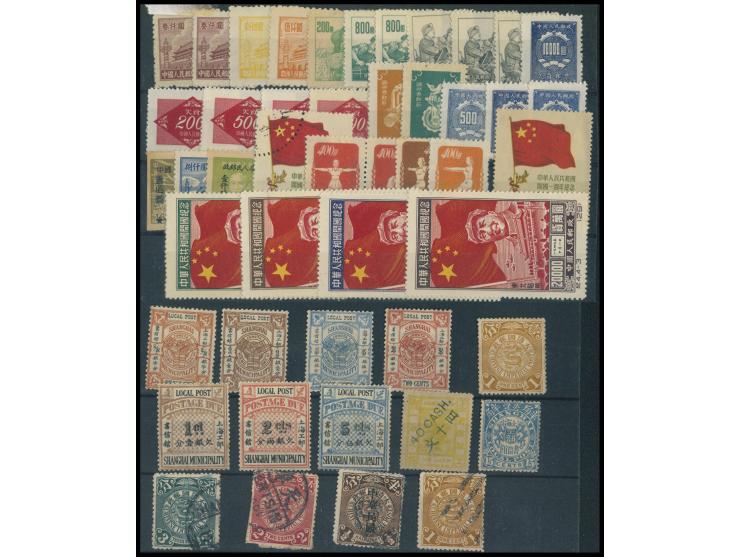 including CIP, CIP ovpt., Shanghai LPO, Liberated Area, PRC CS, JT, R, SC series issues and others. Large quantity. Please vi