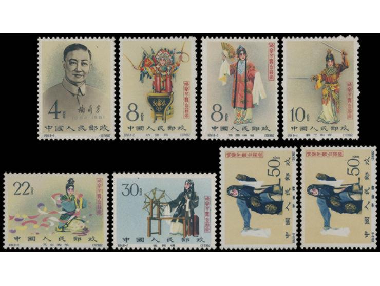 fresh MNH, some with toning. F-VF.
