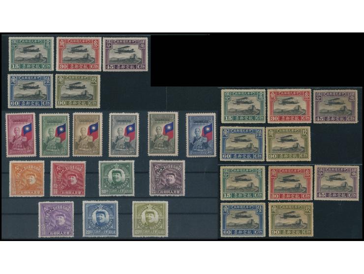 including First Peking Print Airmail Issues x 2 sets, Second Peking Print Airmail Issues set, Inaugurationof Chairman Chiang 