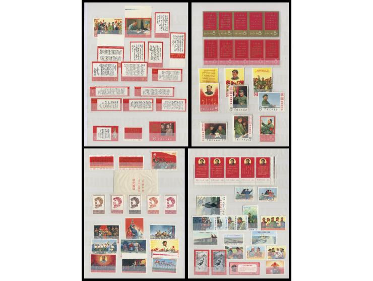 including W1 to W5, W7-W13, W16, W17, W19+W20 and W21 x 2 shades. A few with margins. Mostly in VF condition, high market val