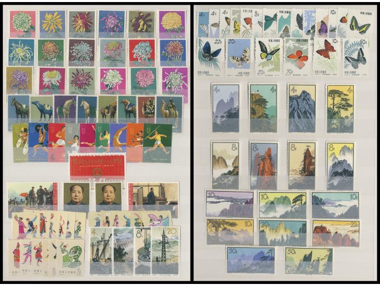 better including C109, S44, S56, S57, S68 and others. Some hinged or no gum. Please view.
