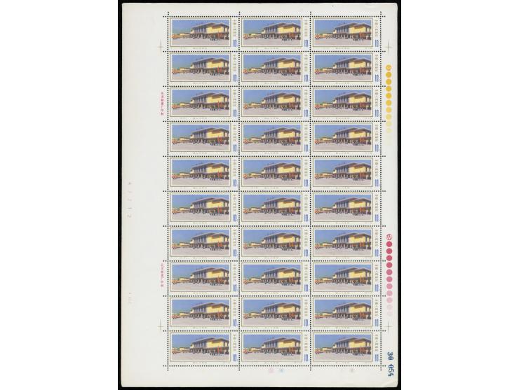 fresh MNH. Slightly toned. VF-F.
