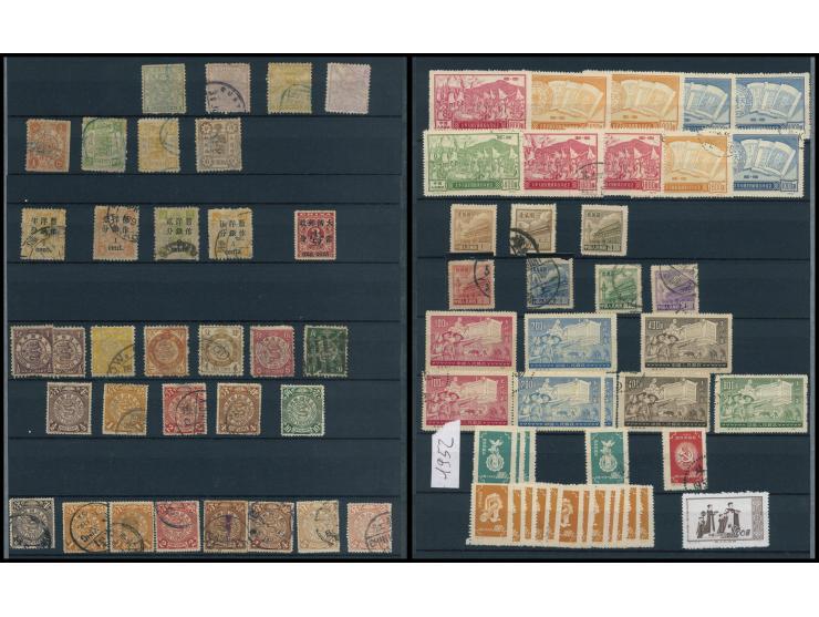 including Small Dragon, Dowager, Red Revenue, ICP, CIP, Hsuan Tung Commemorative, CIP ovpt., SYS, Martyrs, ROC commemoratives