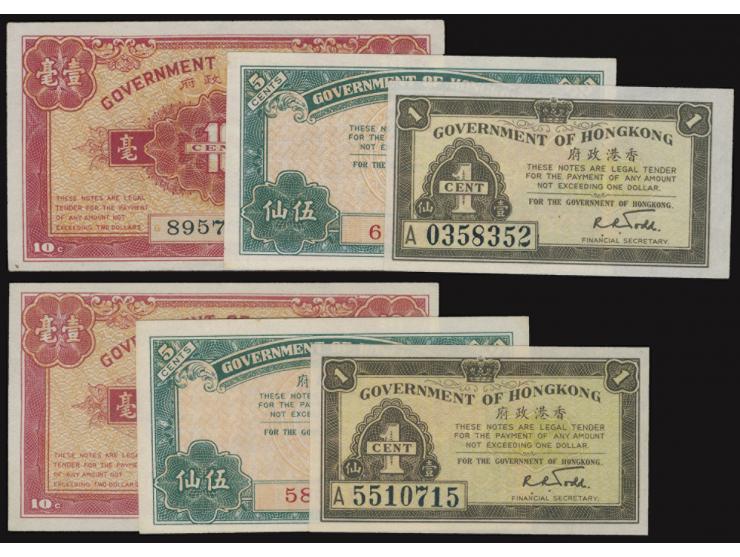 ND (1941) 1c &amp; 5c &amp; 10c plain paper x 2 sets (KND-3c &amp; 4 &amp; 5a). UNC/AU+.