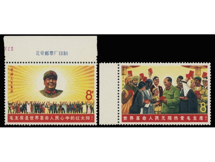 one of the 8f with upper imprint margin, the other with left margin. Fresh MNH with very minor light toning. Still Very Fine.