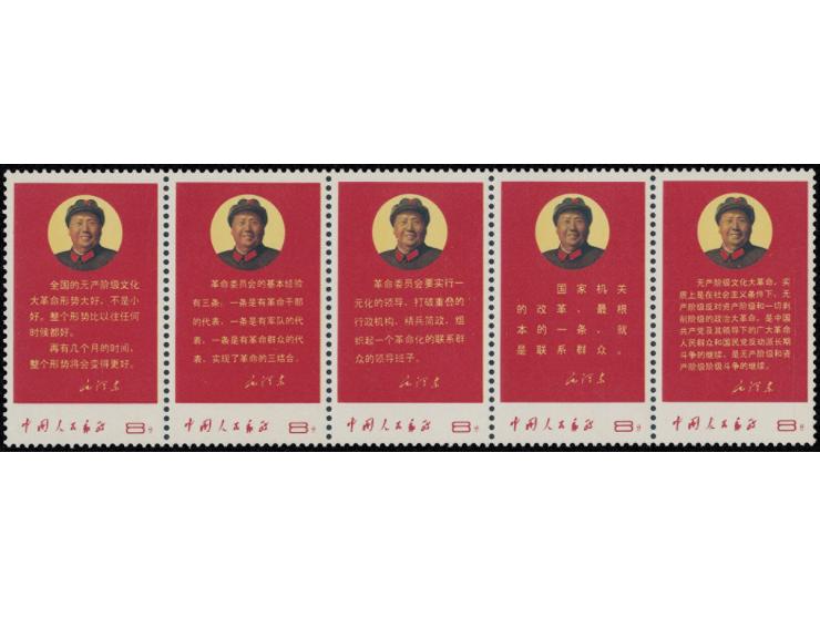 unfolded along perfs, fresh MNH, Very Fine.
