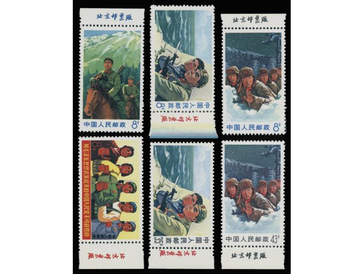 fresh MNH. Very Fine.
