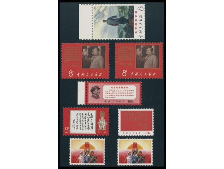 including W8, W9 x 2, W11, W12, W13 and W16 x 2. All fresh MNH, one of the W9 slightly toned. Others Very Fine.
