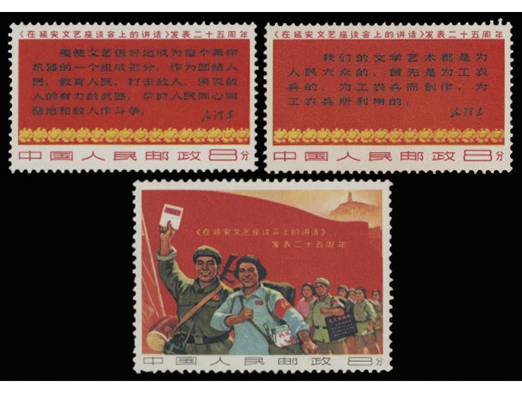 fresh MNH with minor light toning. VF-F.
