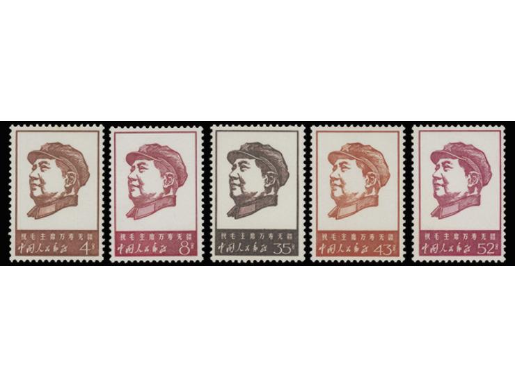 fresh MNH with light toning. VF-F.
